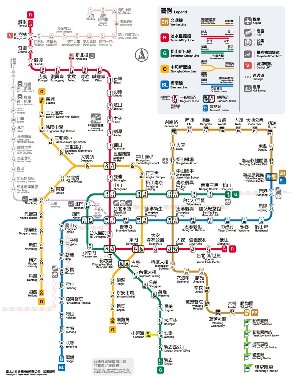 台北MRT路線図