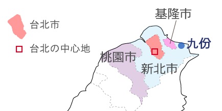 【九份老街1】「千と千尋の神隠し」の情景を彷彿させるノスタルジックな街、九份とは？（B級グルメ、お土産、観光）