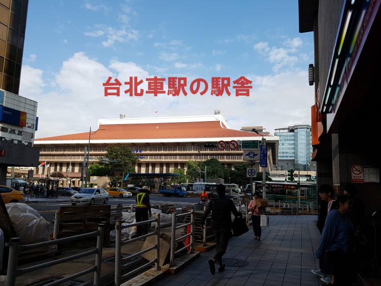 駅舎が見えるのは逆方向！