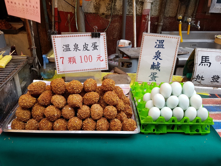 温泉たまご