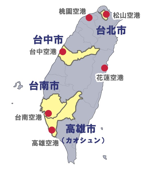 台湾：国際空港の位置