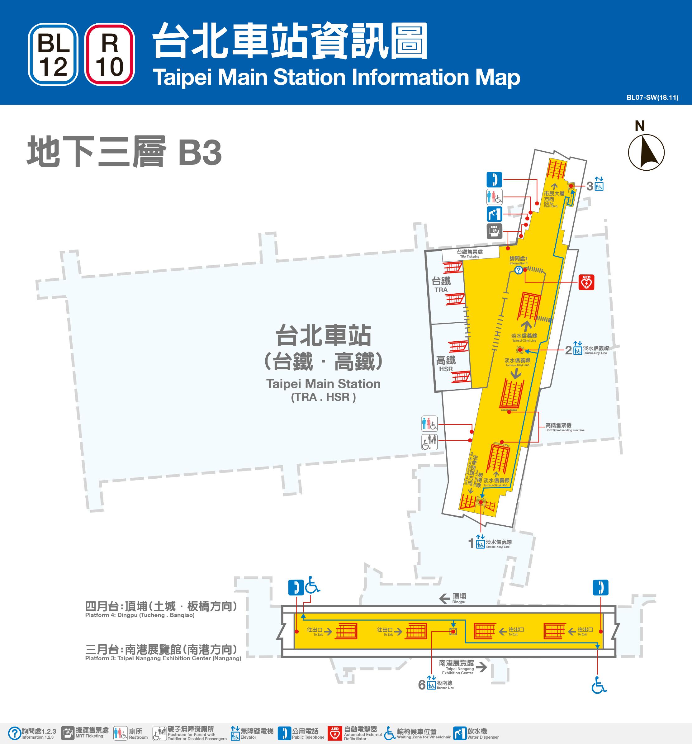 MRT台北駅構内図 地下3階<br />「月台」とはプラットフォームのこと