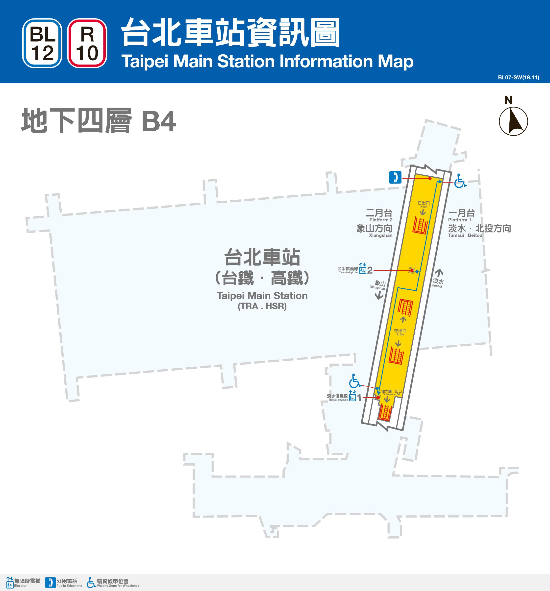 MRT台北駅構内図 地下4階<br />「月台」とはプラットフォームのこと