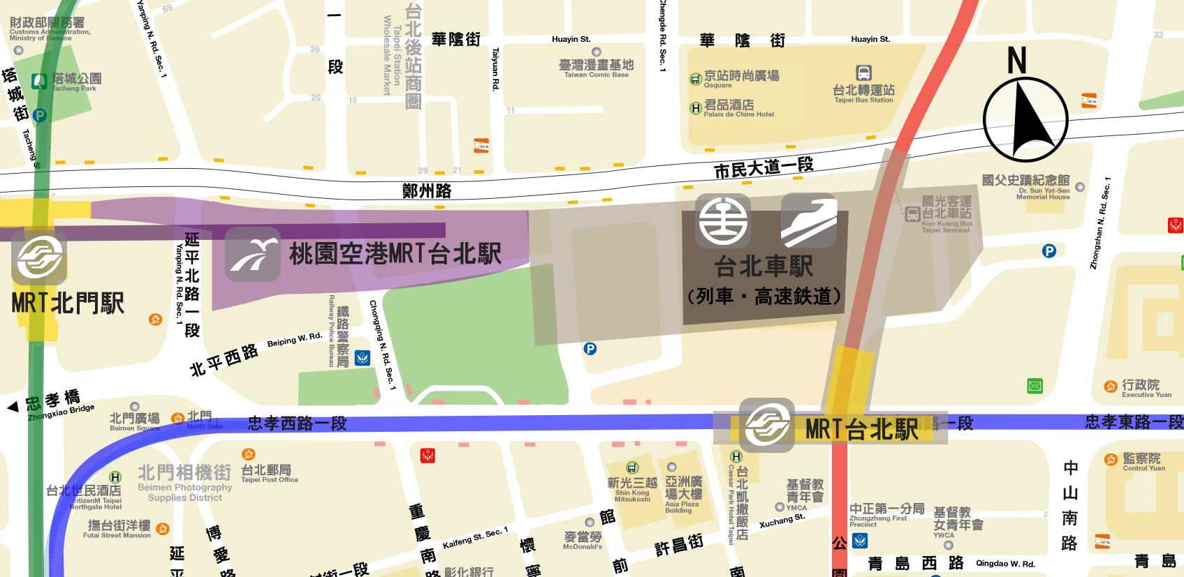 MRT北門駅、桃園MRT台北駅、台北車駅、MRT台北駅は地下で連結