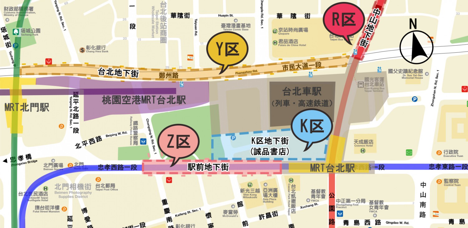 台北駅周辺は「地下街」が密集